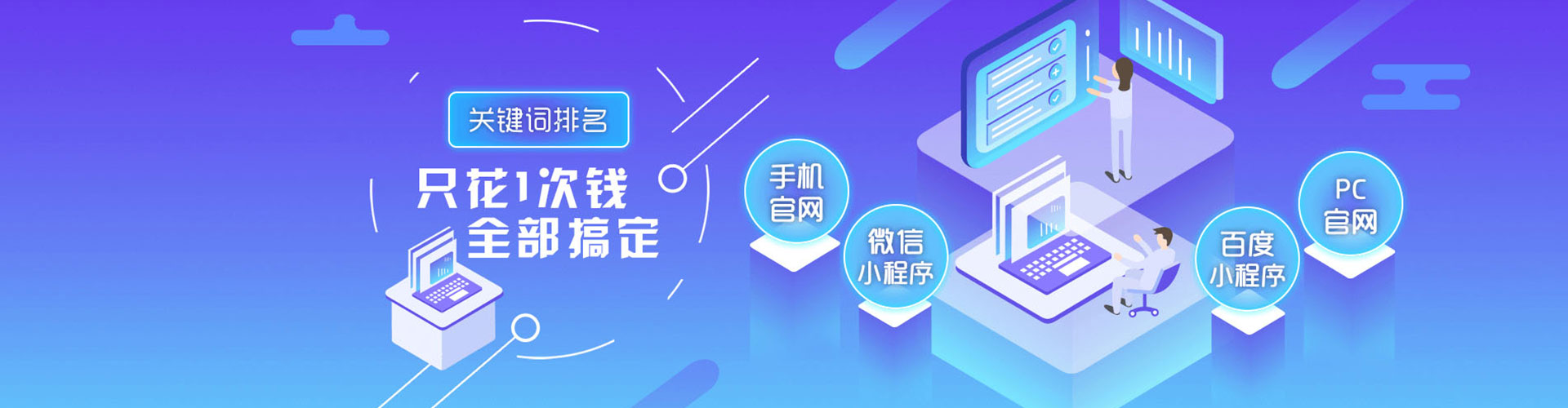积石山信息流投放