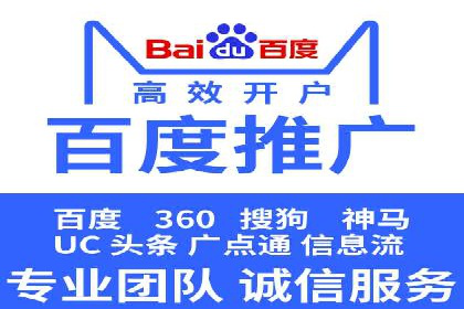短视频信息流广告推广案例分析