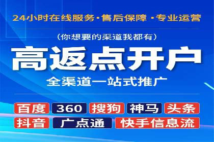 充值返点政策对用户忠诚度的影响研究