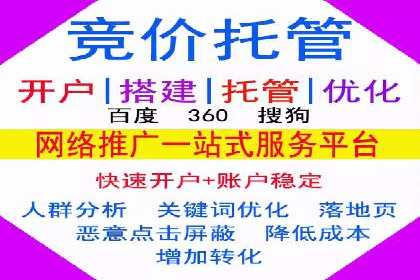 快速回本！开户高返点的实战案例