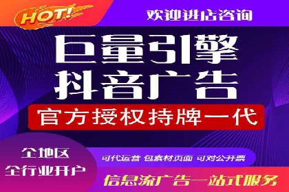 深度解析：信息流广告投放如何助力品牌增长